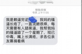 蓬莱专业要账公司